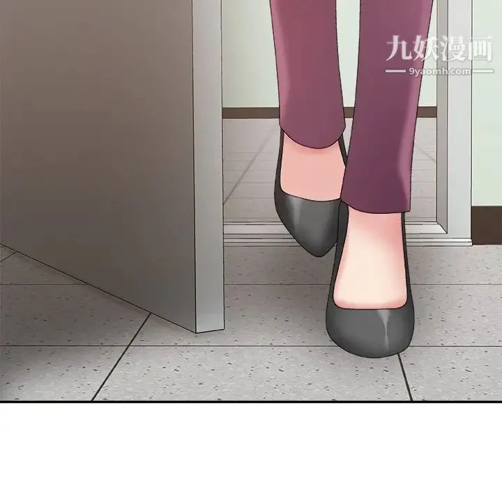 主播小姐 第57话 第23页