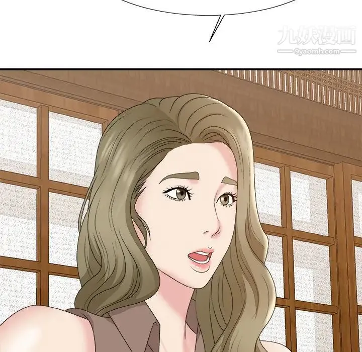 主播小姐 第57话 第58页