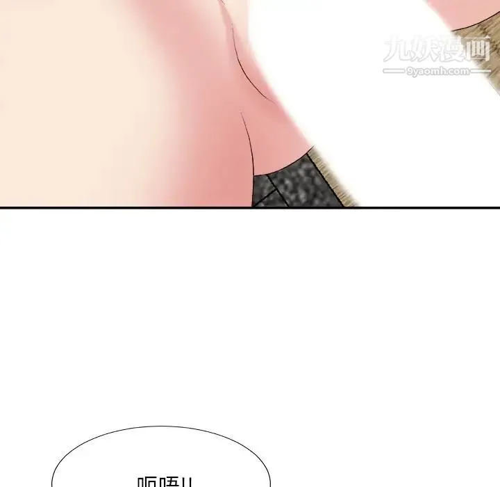 主播小姐 第57话 第115页