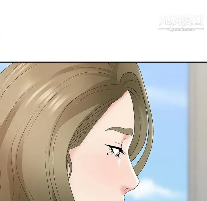 主播小姐 第57话 第43页