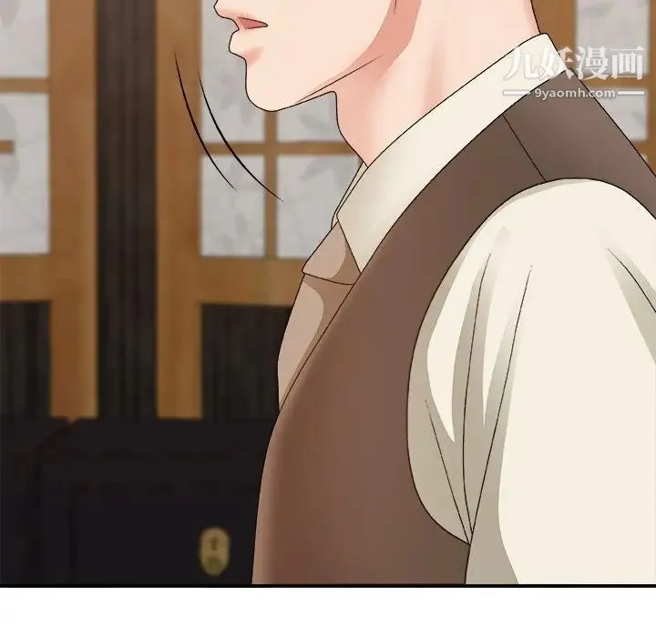 主播小姐 第57话 第52页