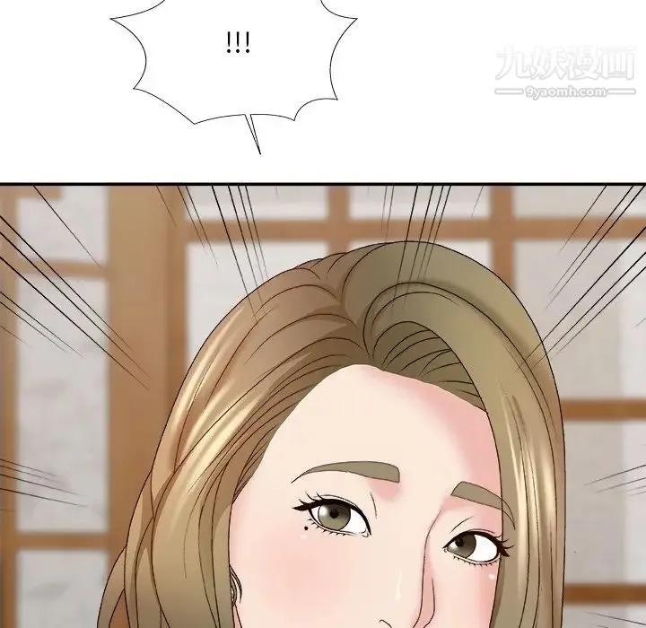 主播小姐 第57话 第131页