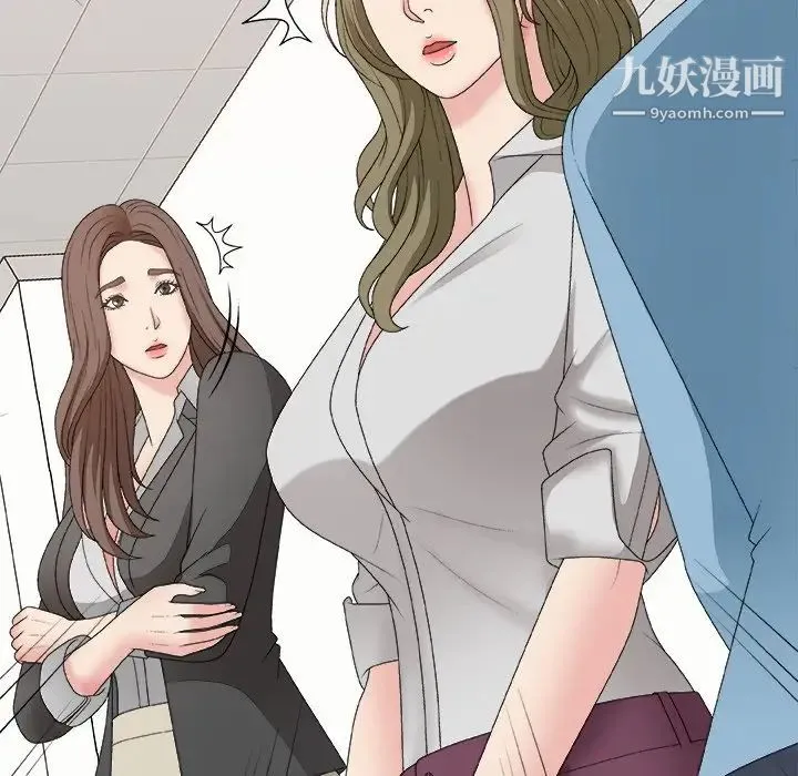 主播小姐 第57话 第37页