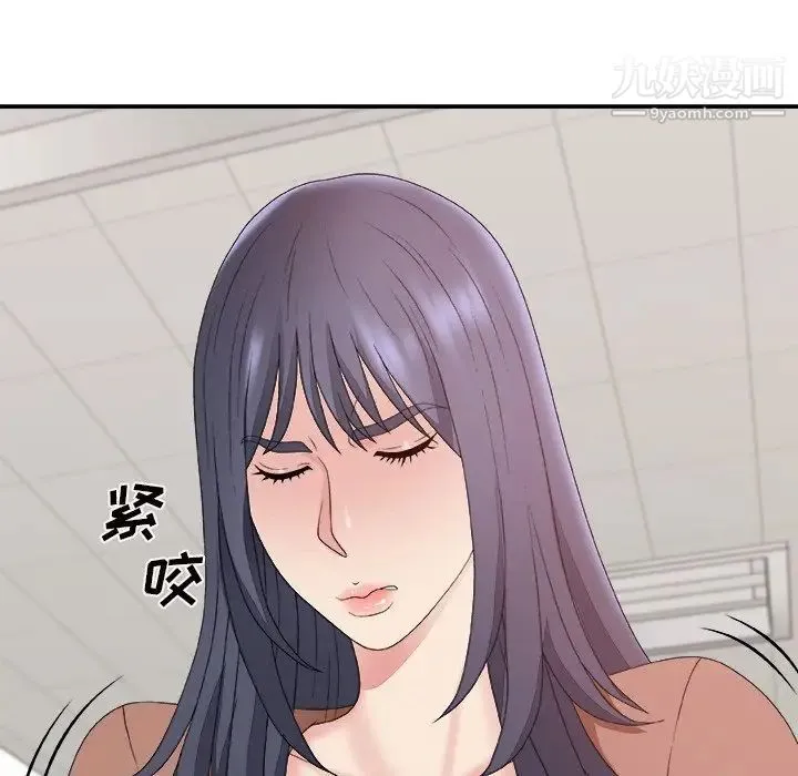 主播小姐 第57话 第16页
