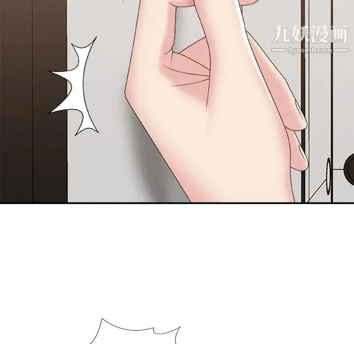 主播小姐 第57话 第130页