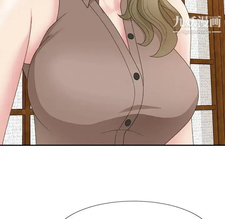 主播小姐 第57话 第59页