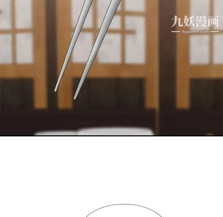 主播小姐 第57话 第50页