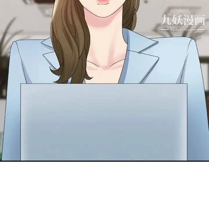 主播小姐 第57话 第29页