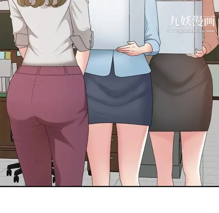 主播小姐 第57话 第31页