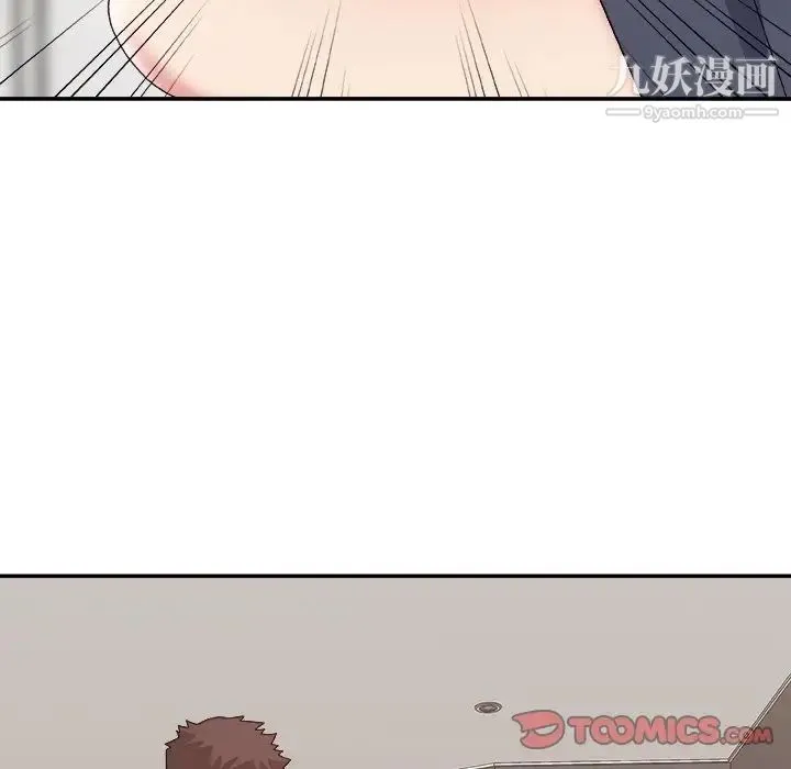 主播小姐 第49话 第75页