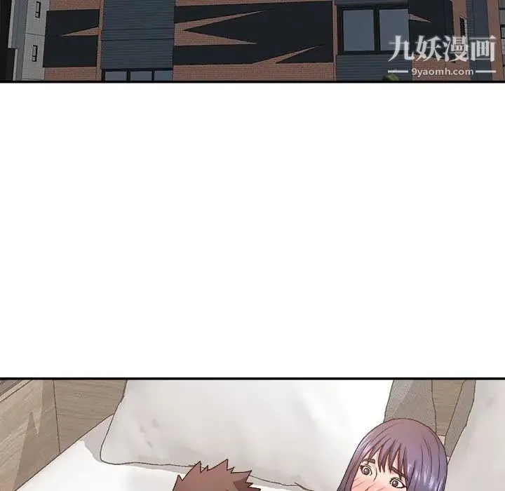 主播小姐 第49话 第37页