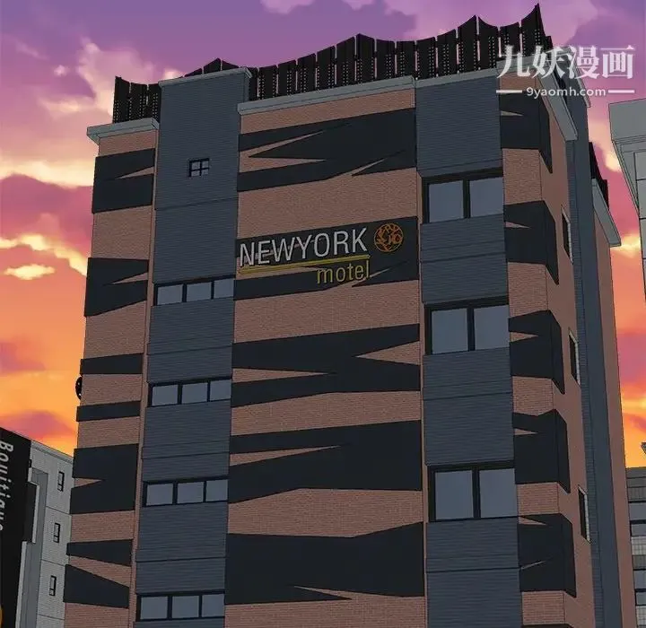 主播小姐 第49话 第36页