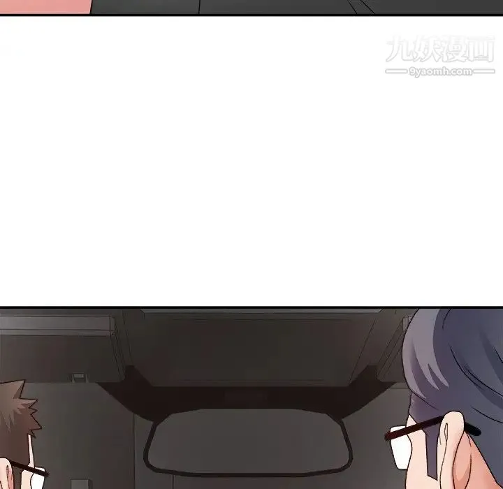主播小姐 第49话 第31页