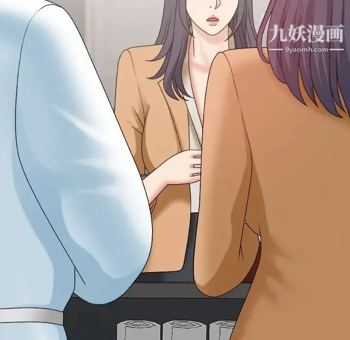 主播小姐 第49话 第132页