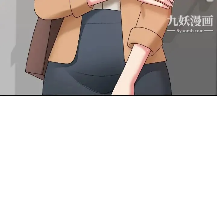 主播小姐 第49话 第14页