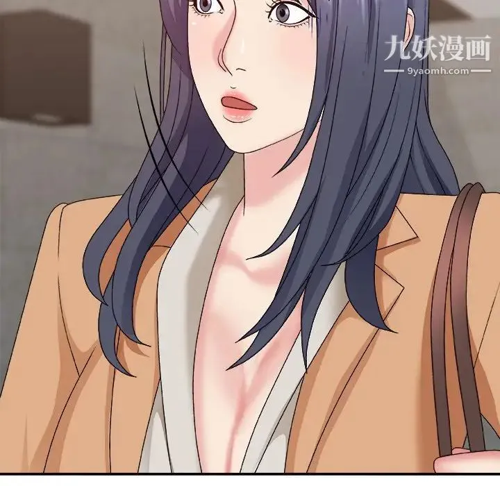 主播小姐 第49话 第149页