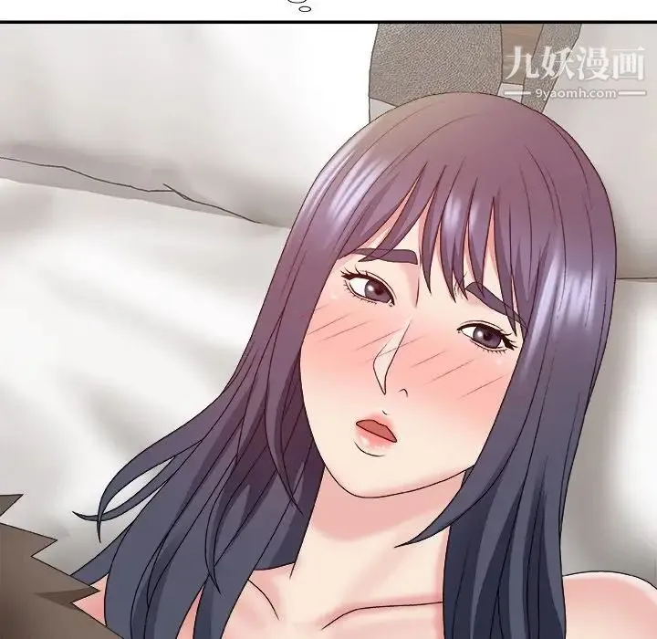 主播小姐 第49话 第40页