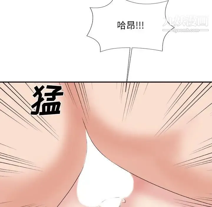 主播小姐 第49话 第83页