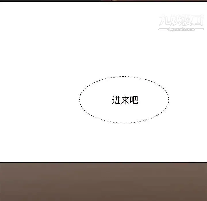 主播小姐 第49话 第146页
