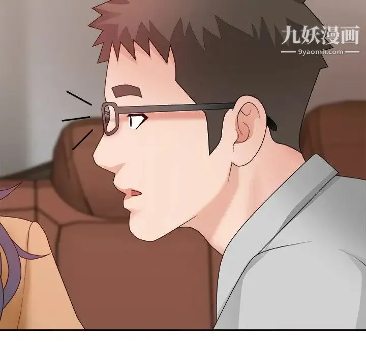 主播小姐 第49话 第28页