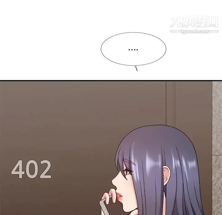 主播小姐 第49话 第144页