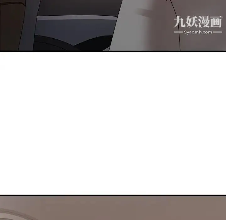 主播小姐 第49话 第10页