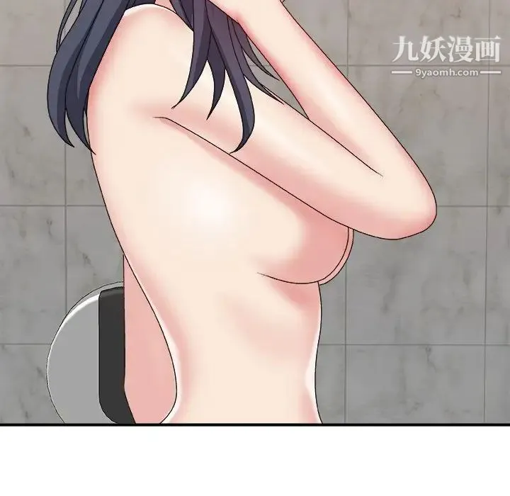 主播小姐 第49话 第125页