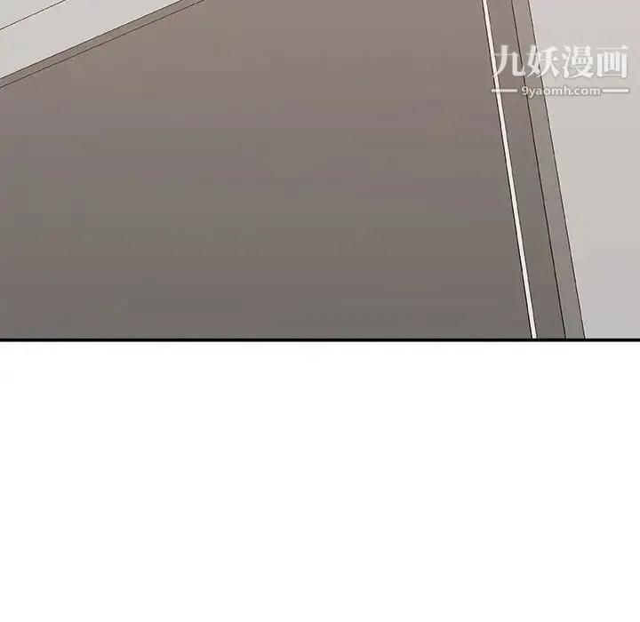 主播小姐 第49话 第8页