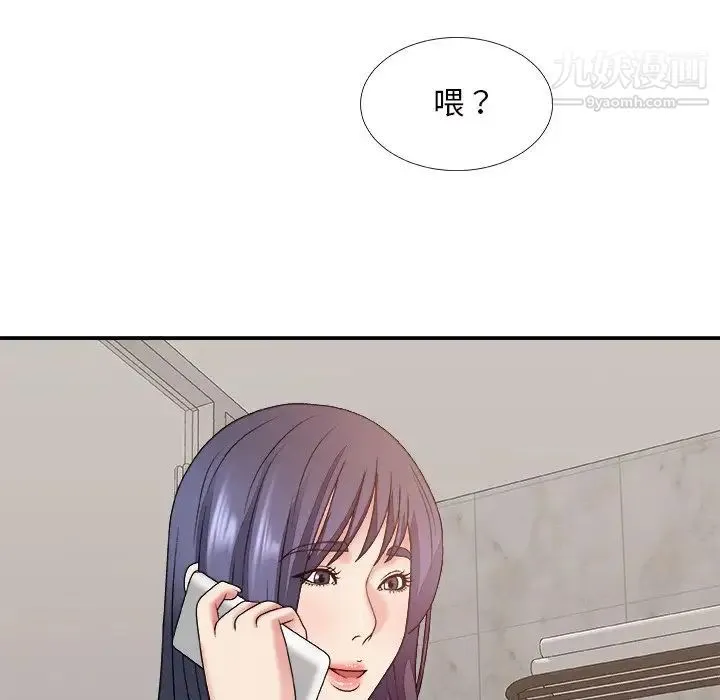 主播小姐 第49话 第119页