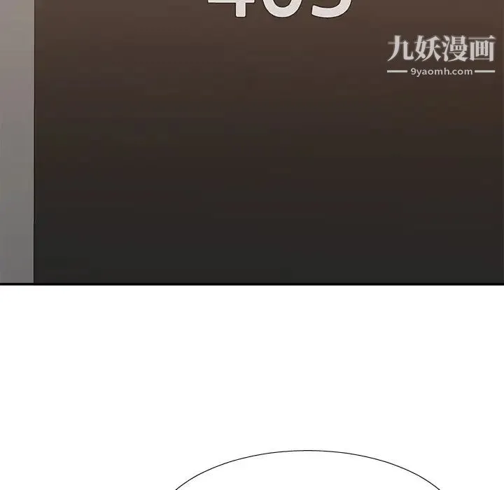 主播小姐 第49话 第139页