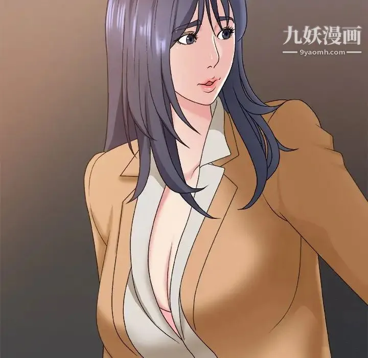 主播小姐 第49话 第134页