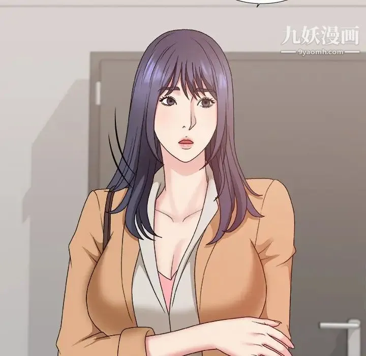 主播小姐 第49话 第13页