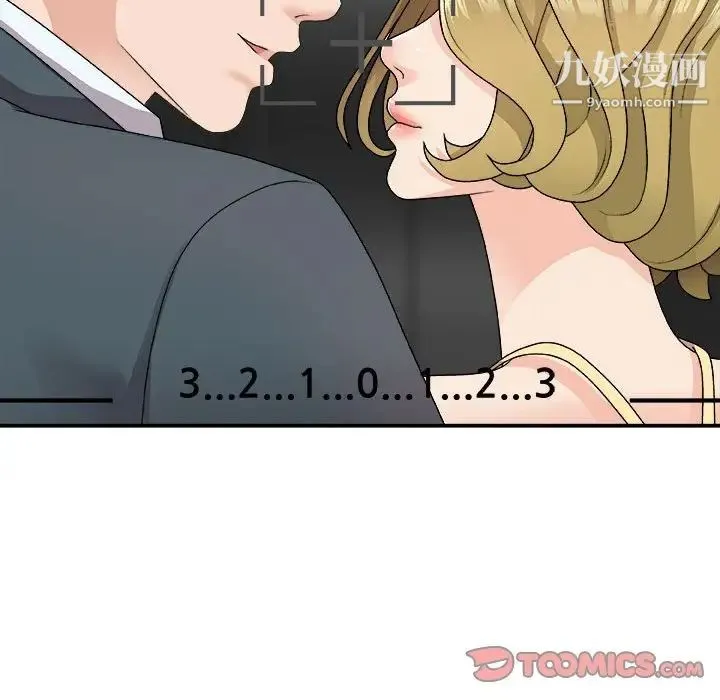 主播小姐 第63话 第165页