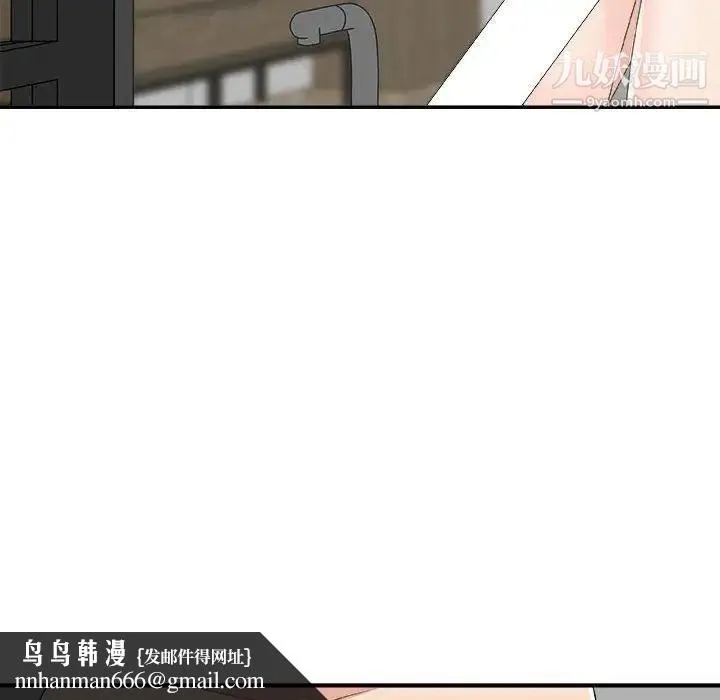 主播小姐 第63话 第85页