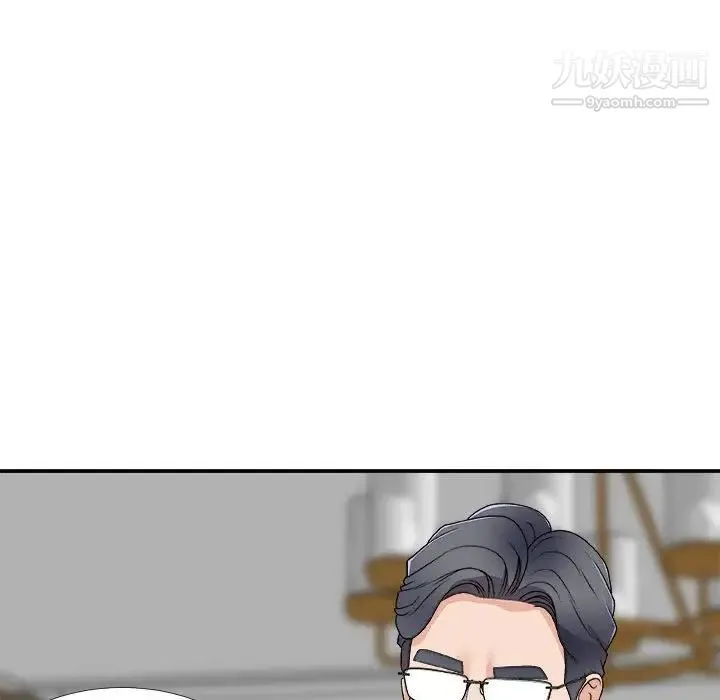 主播小姐 第63话 第109页