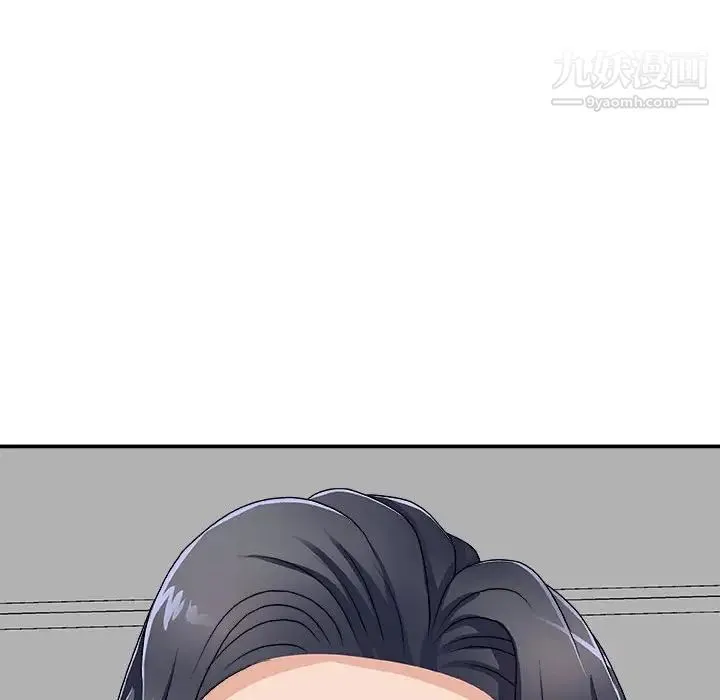 主播小姐 第63话 第48页