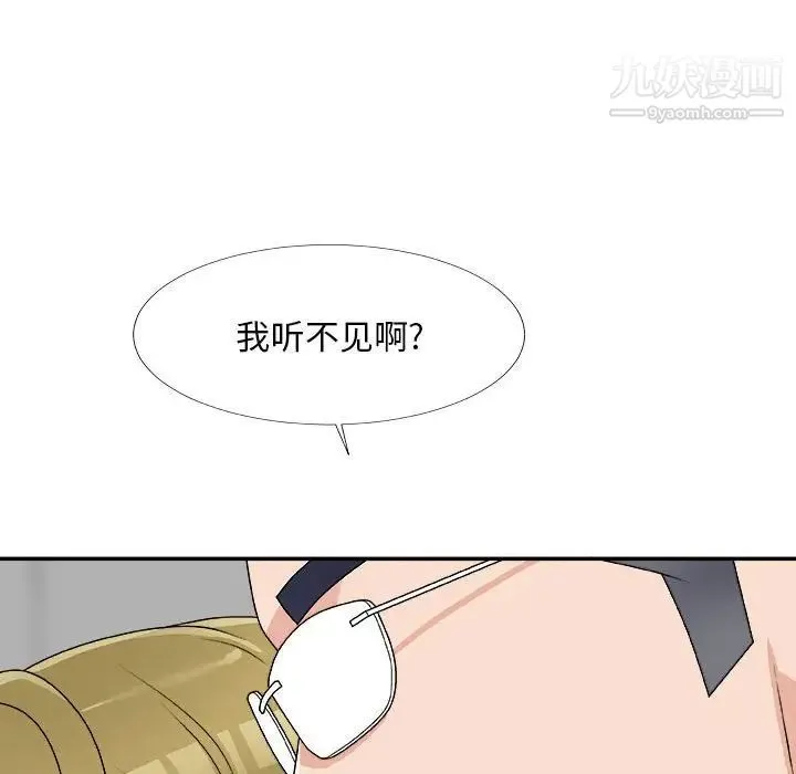 主播小姐 第63话 第132页