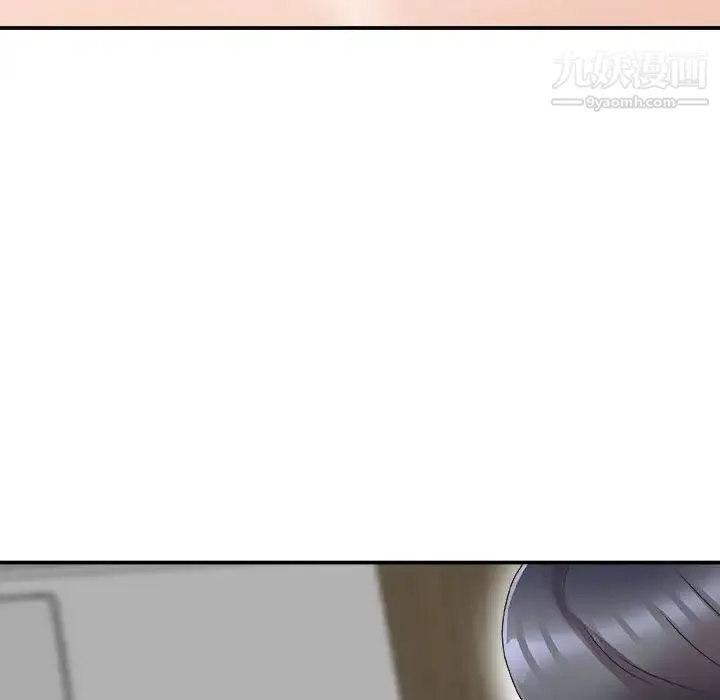 主播小姐 第63话 第25页