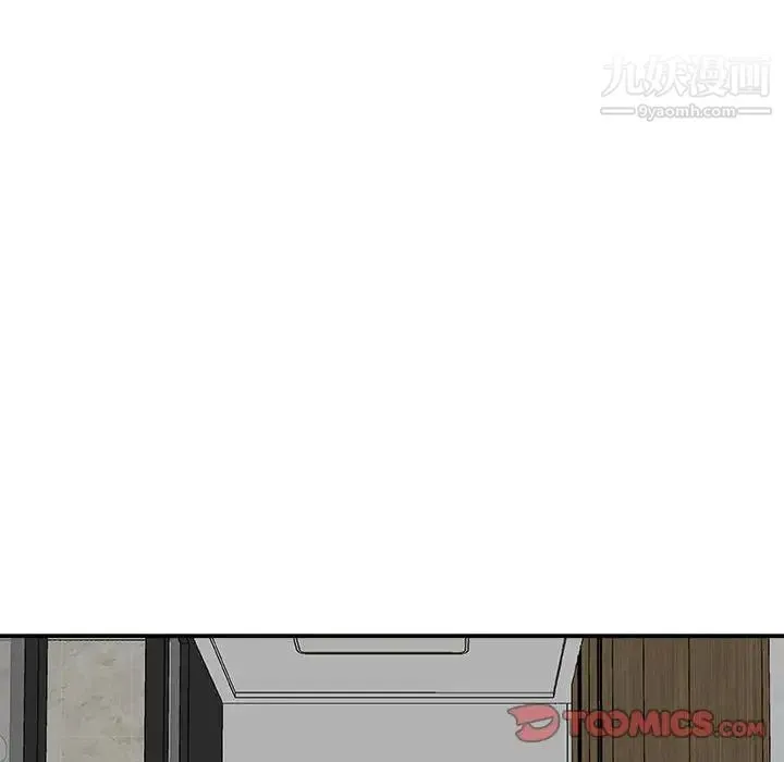 主播小姐 第63话 第81页