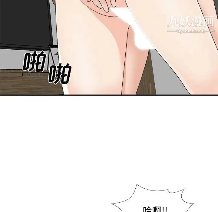 主播小姐 第63话 第148页