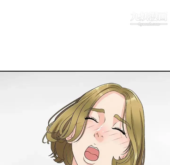 主播小姐 第63话 第79页