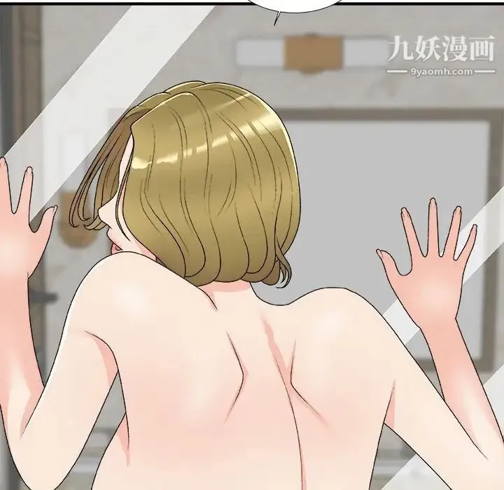 主播小姐 第63话 第107页