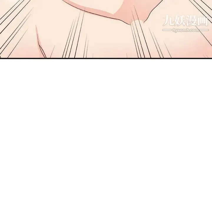 主播小姐 第63话 第16页
