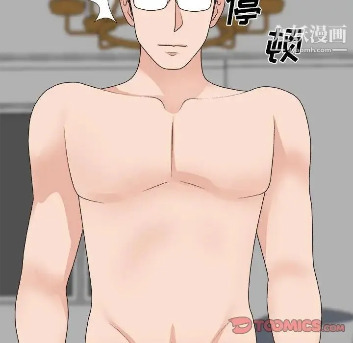 主播小姐 第63话 第105页
