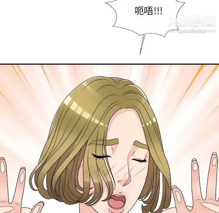 主播小姐 第63话 第95页