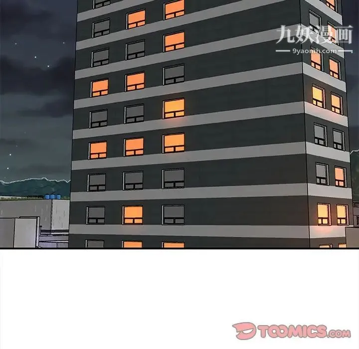 主播小姐 第63话 第159页