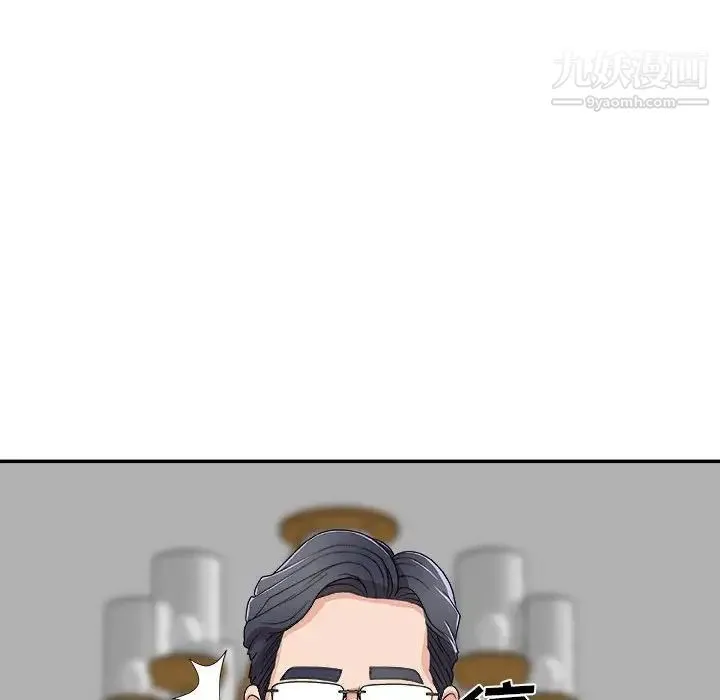 主播小姐 第63话 第104页