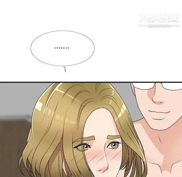 主播小姐 第63话 第114页