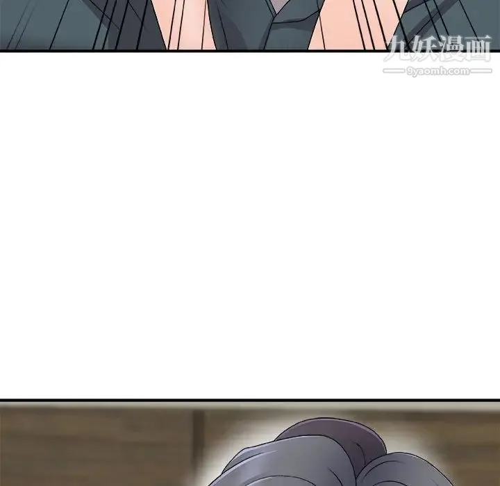 主播小姐 第63话 第23页