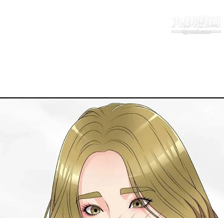 主播小姐 第63话 第42页